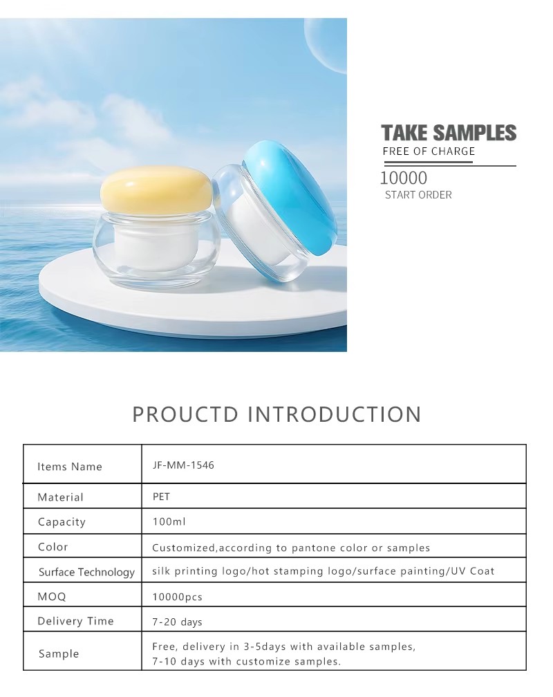 Custom 50ml 100ml Blue Yellow Lid Clear Body Dual Wall PET Thick Plastic Serum Cream Jar Body Scrub Plastic Cosmetic Jar