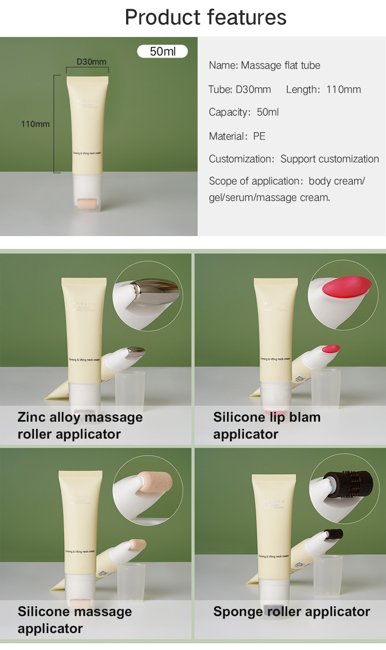 Silicone gel zinc alloy roller massage soft tube neck cream body lotion sunscreen cosmetic tube 50ml