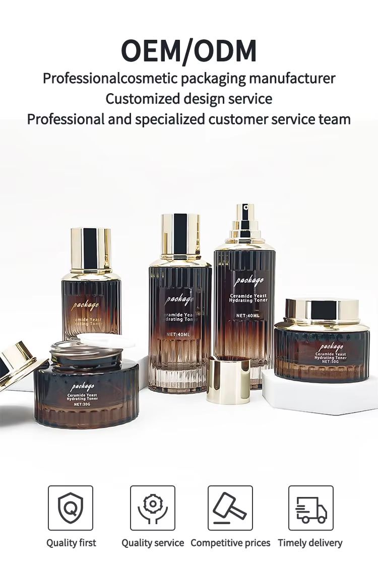Wholesale New Striped Brown Gradient Skin Care Set with Glass Pushdown Lid